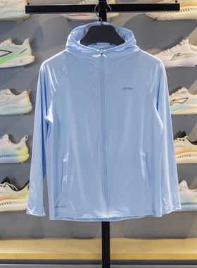 李宁儿童防晒衣2025夏季男小大童冰感舒适针织运动外套YFDV113