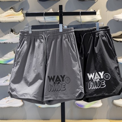 李宁运动短裤男子2025秋季新款韦德系列速干凉爽宽松短裤AKSV773