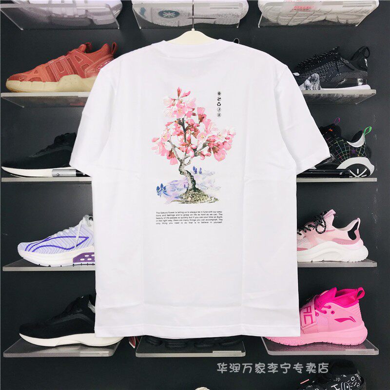 中国李宁短袖t恤男女樱花2021夏季国潮舒适纯棉运动服ahsr630/628