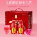 6瓶云南特色鲜花植物饮品花青素 潘祥记滇红玫瑰花原汁330ml