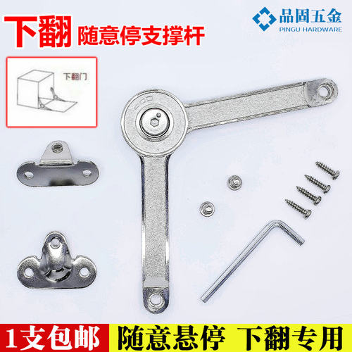 随意停气撑橱柜下翻门支撑杆衣柜气动弹簧支撑柜门下翻门支撑杆