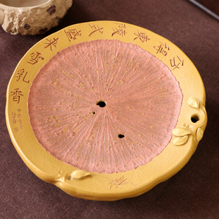 宜兴紫砂段泥摆件名家精品手工南瓜子储水干泡盘壶托杯垫壶承壶垫