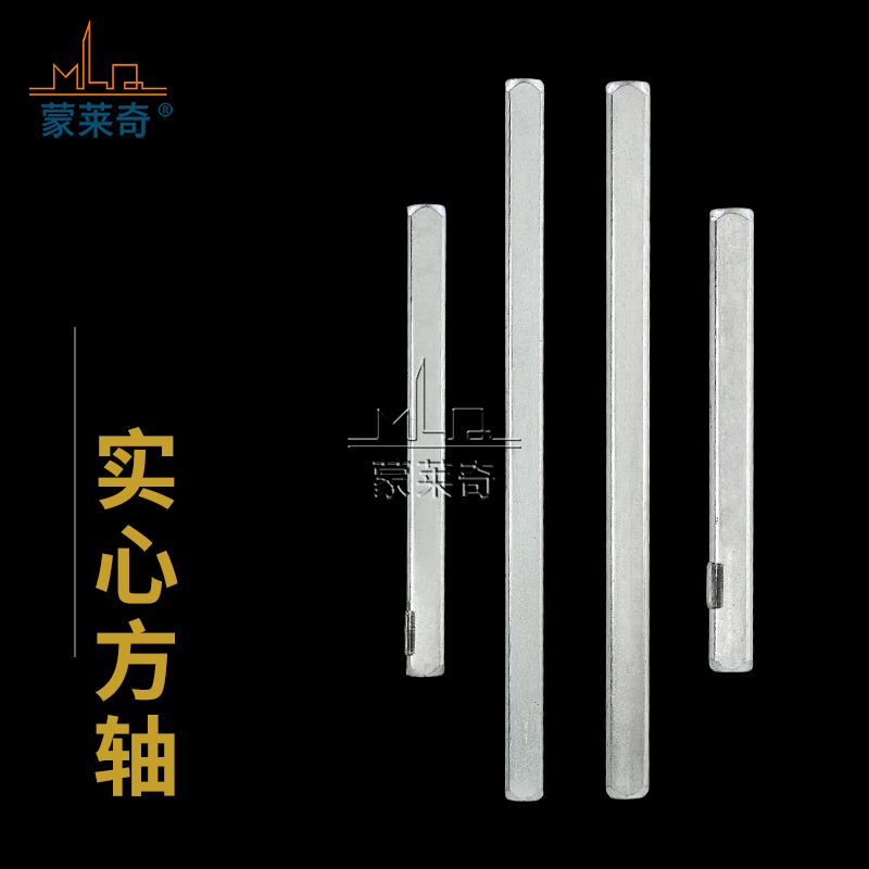 蒙莱奇7*7执手用8*8机械门用