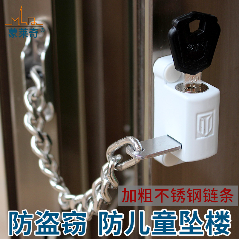 平开窗户304不锈钢锁扣塑钢推拉门儿童安全锁铝合金门窗防盗链锁
