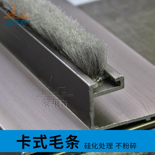 蒙莱奇窗户防风铝合金塑钢门