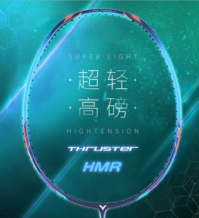 超轻胜利突击铁锤tk-hmr通用