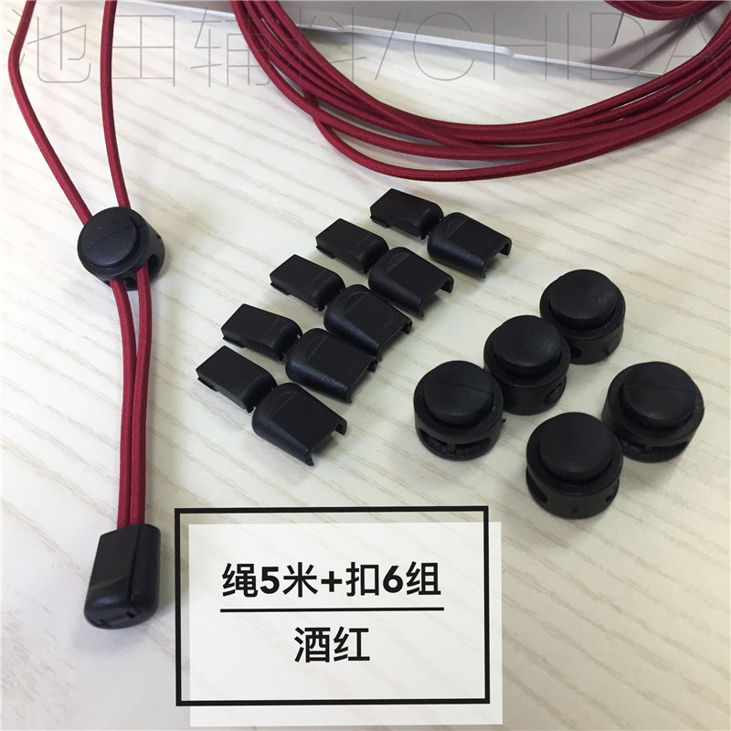 包邮进口乳胶优质橡筋弹力松紧帽腰抽绳DIY收拢束口裤脚鞋带卡扣