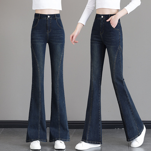 休闲喇叭裤 流行微喇牛仔裤 高腰显瘦百搭鱼尾裤 新款 子 女2024春秋季