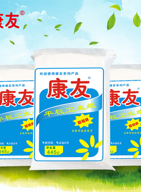 445g康友纸平板卫生纸加厚加韧草纸厕纸擦手纸江浙沪皖30包包邮