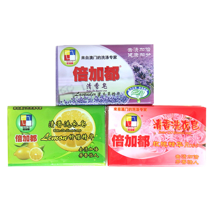 倍加都清香皂 洗衣皂 清洁专用 肥皂正品保证江浙沪皖1箱包邮