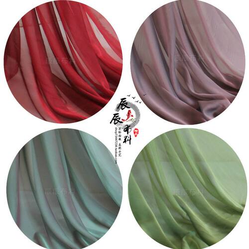 幻色雪纺阳离子布料乔其纱面料汉服襦裙大袖衫连衣裙子古风cos - 封面