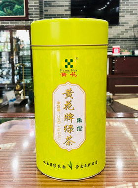 绿茶黄花高山明前250g嫩芽