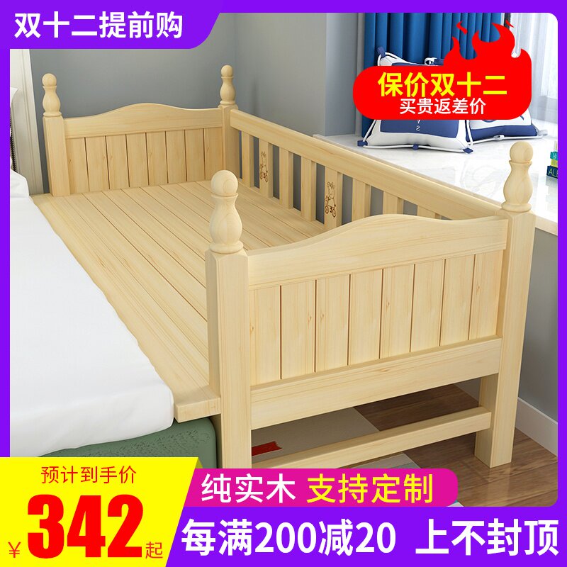 無垢材 ガードレール付き子供用ベッド 赤ちゃん 小さなベッドステッチクイーンベッド シングルベッド 赤ちゃん より広いベッドステッチベッドサイド アーティファクト 中国仕入れ Com