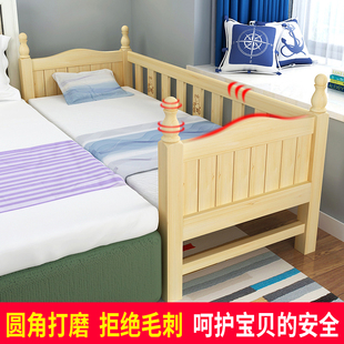 实木儿童床带护栏公主床加宽床拼接床边神器婴儿单人小床拼接大床