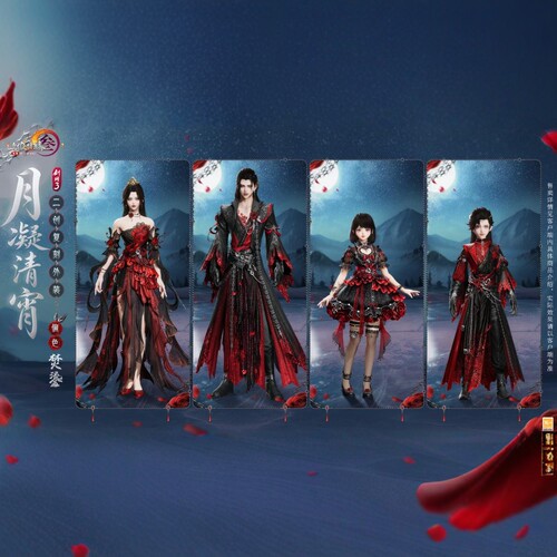 剑三剑网3无界玫瑰复刻月凝清宵天选焚鎏侵夜濑雪酿珀外观