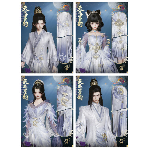 剑3剑网三 天选墨韵白琼白幽昙凝影自选檀烟隙月衣服外观