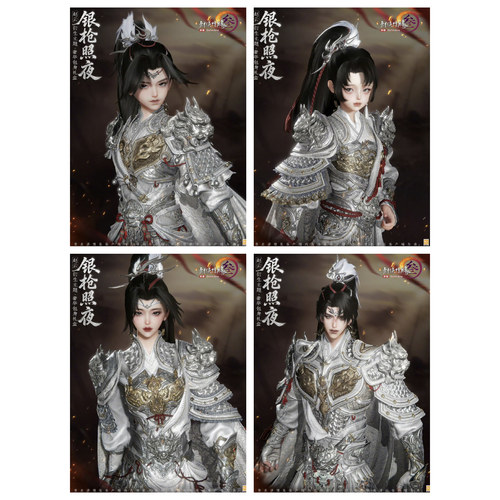 J-剑侠情缘网络版3点卡