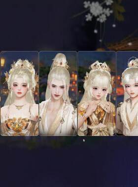 剑三剑网3无界 龙金龙章凤姿龙井头像新蝶金蝶舞迎春外观金发