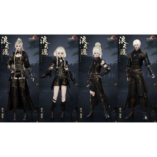 剑三剑网3无界 浪天涯吴京战狼套狂霄成女成男萝莉外观