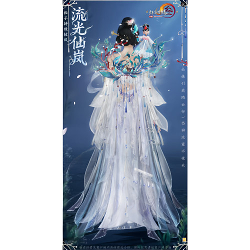 剑三剑网3无界新披风流光仙岚傀儡披风紫蝴蝶蜻蜓翩梦晓梦外观