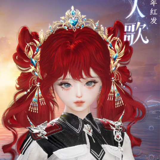 剑三剑网3无界 15红鲛人歌萝莉成女成男红发外观十五红15红头像