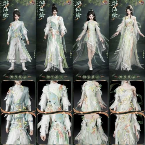 剑三剑网3无界游仙绘衣服200玉壶云绮画屏空灵蓝粉紫外观成女