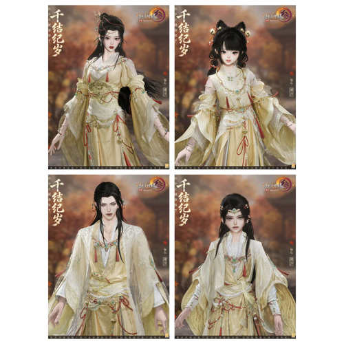 剑三剑网3 千结纪岁拂沙黑发白发衣服蓝红绿霜迹烬隐青简标准豪华