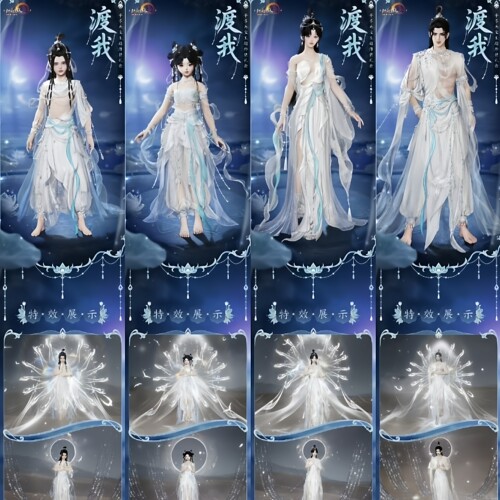 剑三剑网3无界 渡我观音特效520衣服黑发白发挂件成女男萝莉外观