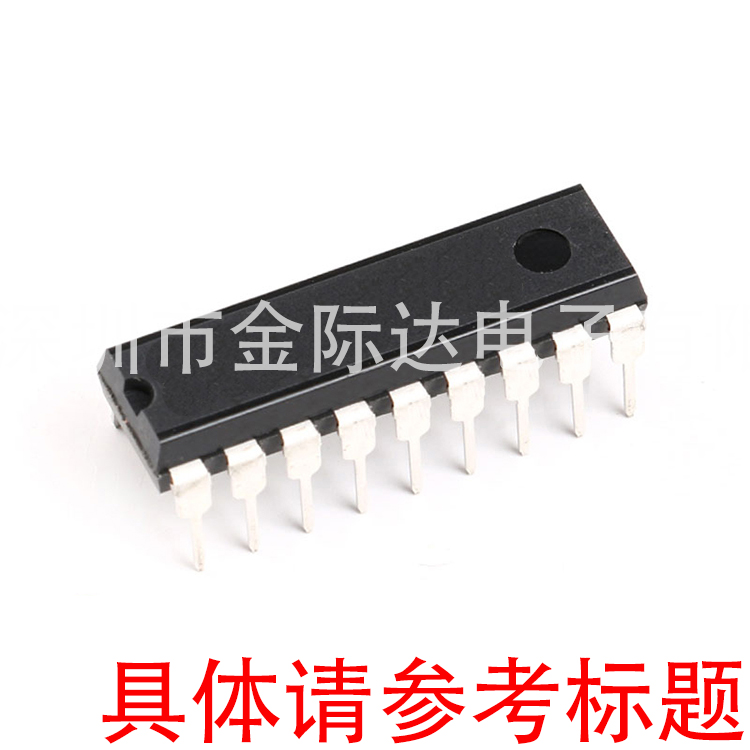原装正品 直插 HT12D 红外发射/接收器件 DIP-18