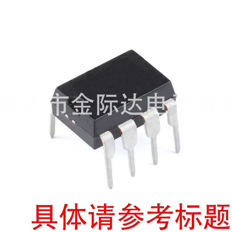 原装正品直插 HA17358A 运算放大器 DIP-8 全新原装