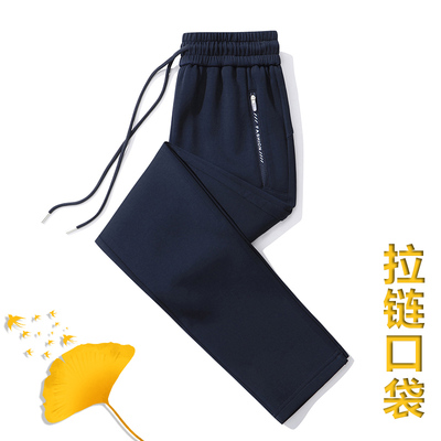 运动裤女春秋2025时尚加长纯棉大码休闲裤秋冬小个子弹力加绒卫裤