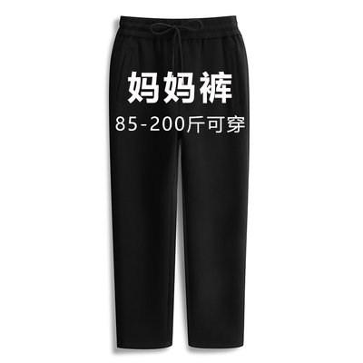 时尚妈妈裤女纯棉高腰直筒裤