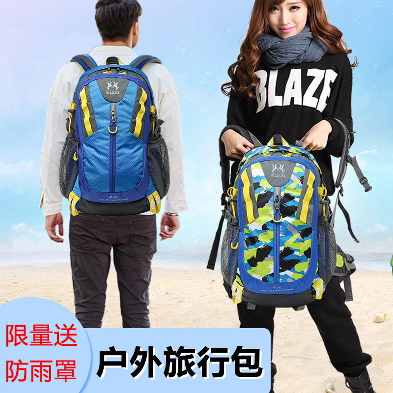 五洲格仕旅行包女大容