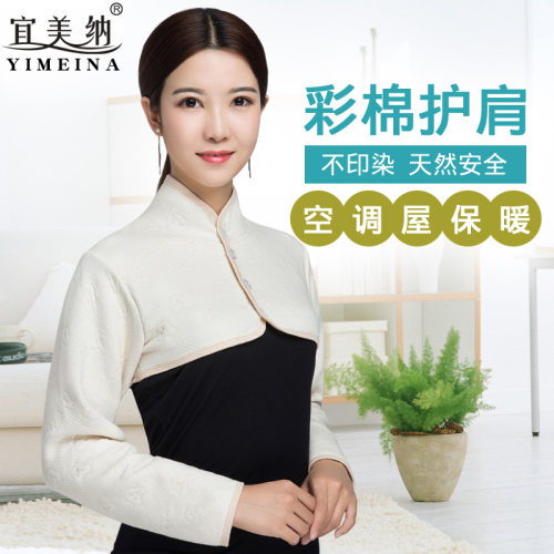 保暖加厚女士睡觉坎肩