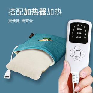 婴儿热敷袋暖肚子加热艾叶宝宝热敷包细海盐包儿童盐包热敷带插电