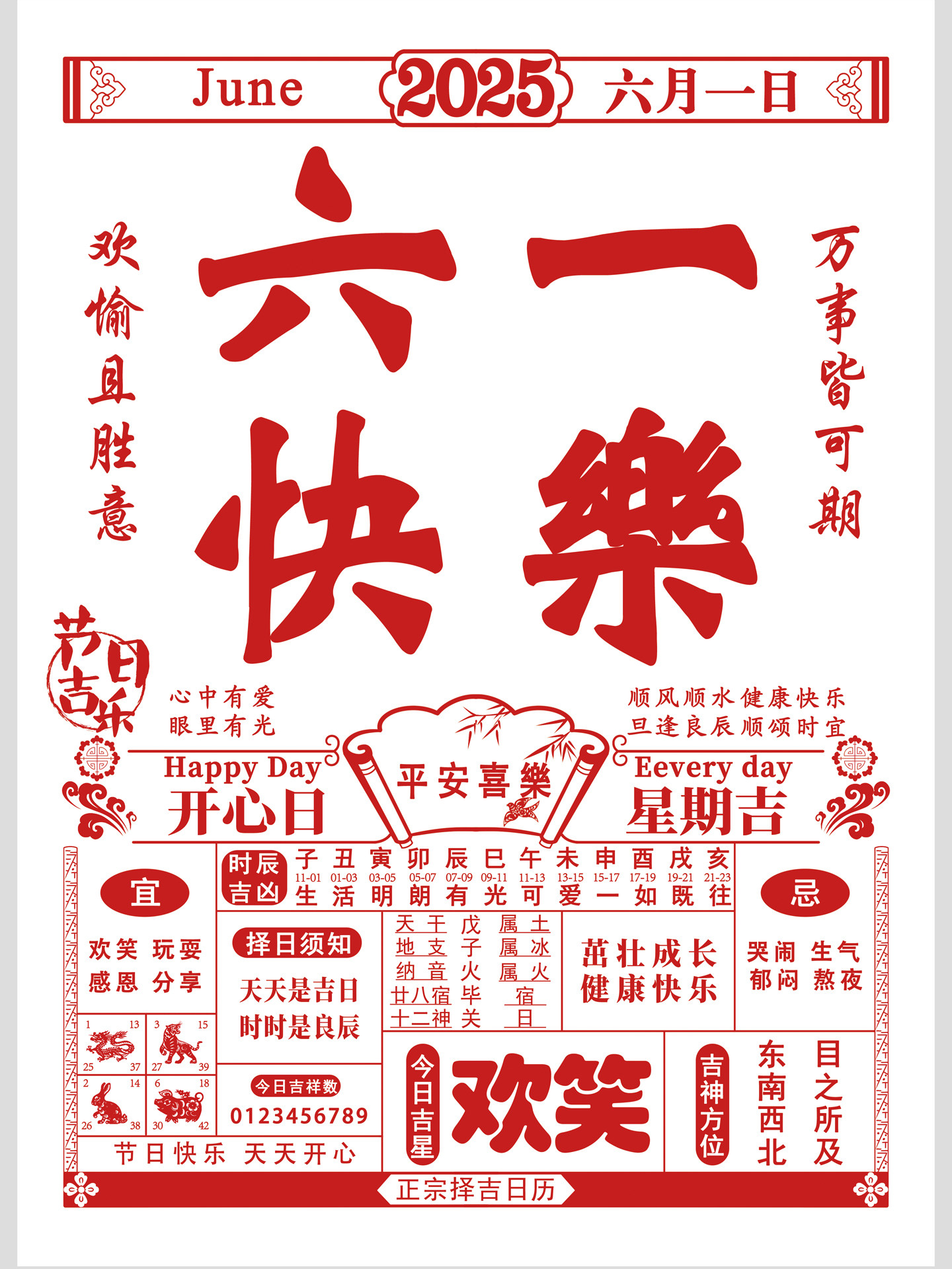 宝宝日历挂布背景布拍照道具男女孩生日万年历装饰布置可加照片