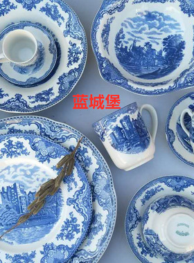 英国Johnson Brothers蓝色城堡欧式马克杯咖啡杯套装西餐盘碗鱼盘