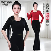 2026形体训练服装 女高端礼仪导师模特走秀古典舞练功服莫代尔上衣