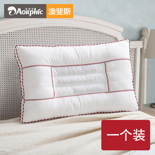 简约单人一个薄低宿舍决明子枕头