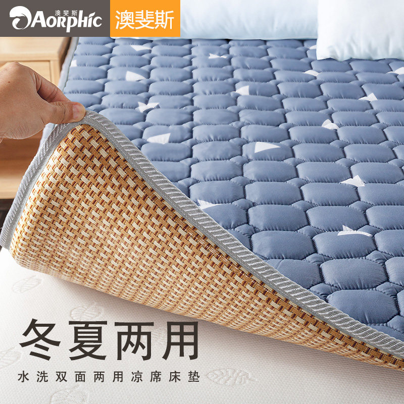 冬夏两用凉席床垫租房专用大学生宿舍两面用薄款榻榻米打地铺睡垫