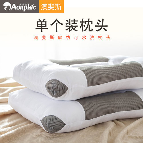 夏天简约中学生宿舍决明子枕头