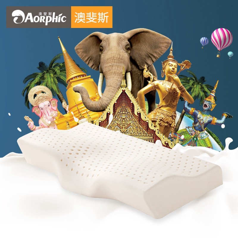 泰国乳胶枕蝶形护颈椎枕套助睡眠天然单人家用橡胶男女一对装枕头,床上用品,乳胶枕,淘宝优惠券,粉丝福利购,淘宝优惠卷