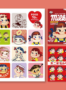 不二家Peko日系可爱少女海报卧室房间床头装饰画墙贴无框画挂画