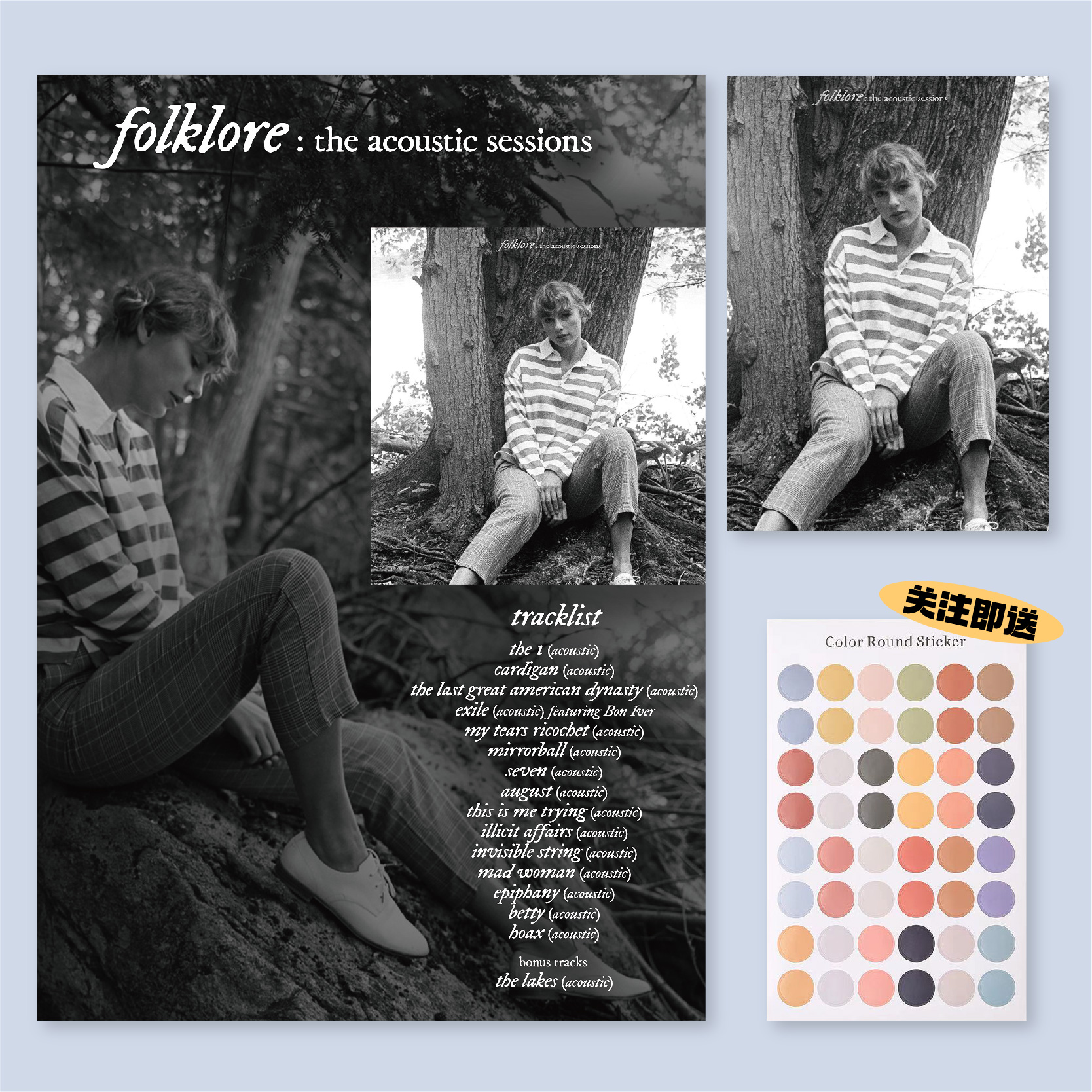 霉霉folklore专辑海报全店满5送1