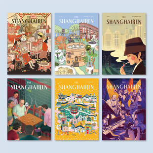 上海杂志人文风景艺术插画海报国潮房间装 饰画墙贴无框画挂画2