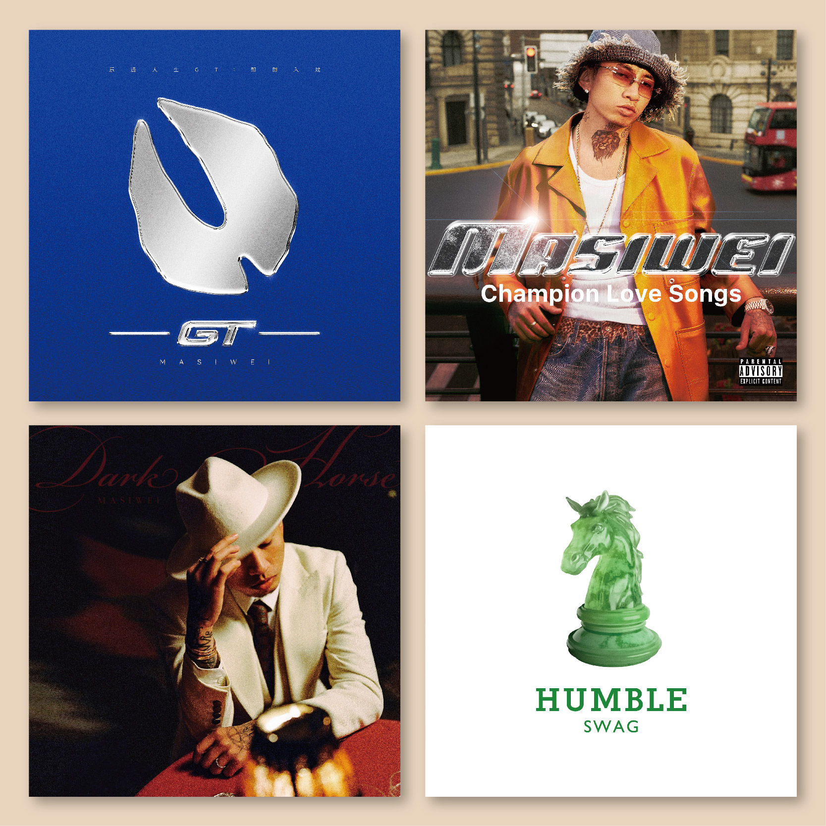 马思唯马师说唱音乐专辑封面海报rap装饰画墙贴贴墙无框装饰照片图片