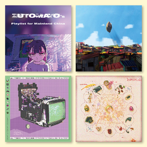 ZUTOMAYO专辑封面海报全店满5送1