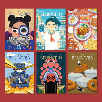 国风国潮杂志封面艺术海报满5送1