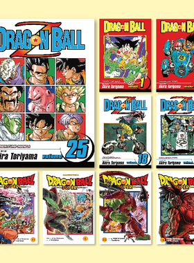 七龙珠漫画封面海报全店满5送1