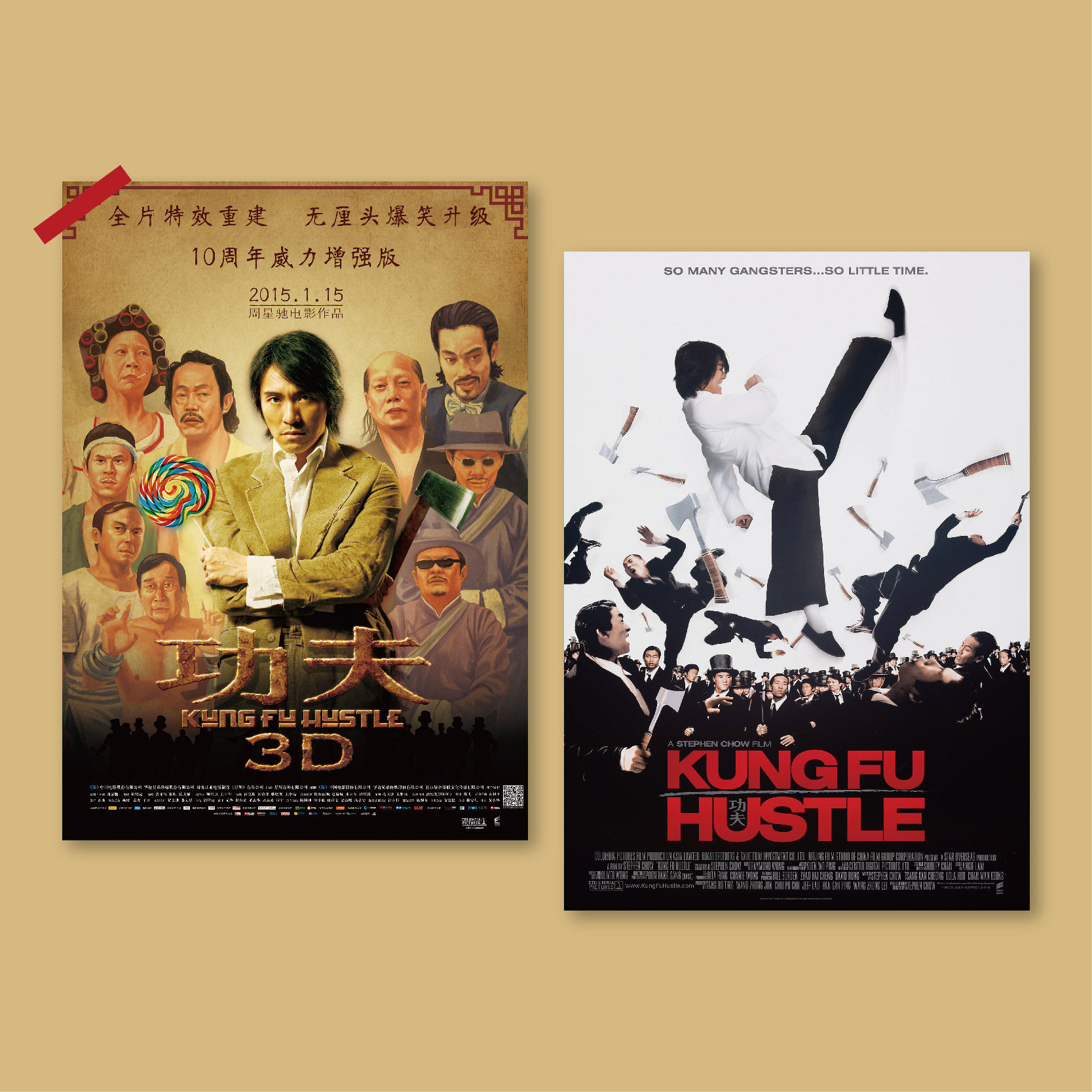 功夫电影海报周星驰电影周边墙贴卧室房间经典电影装饰画墙面装饰,家居饰品,现代装饰画,淘宝优惠券,粉丝福利购,淘宝优惠卷